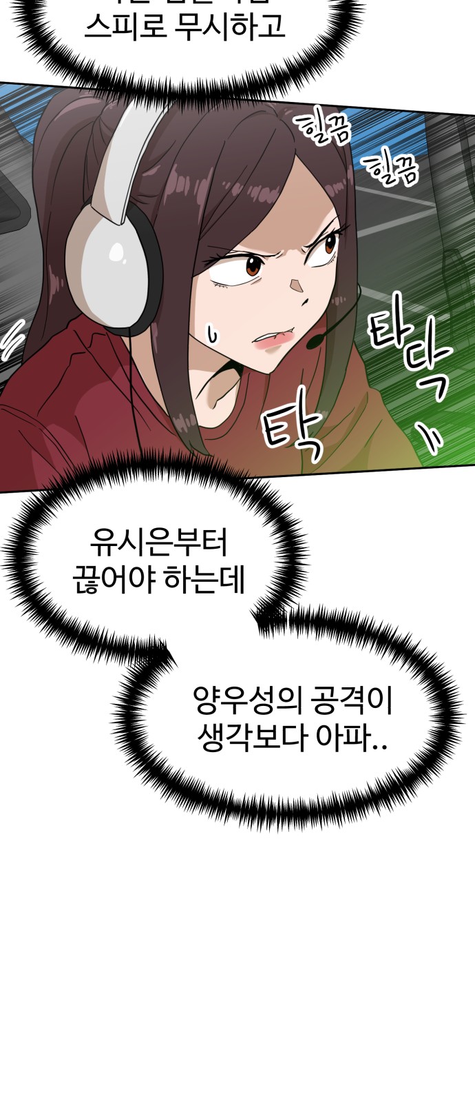 58 페이지