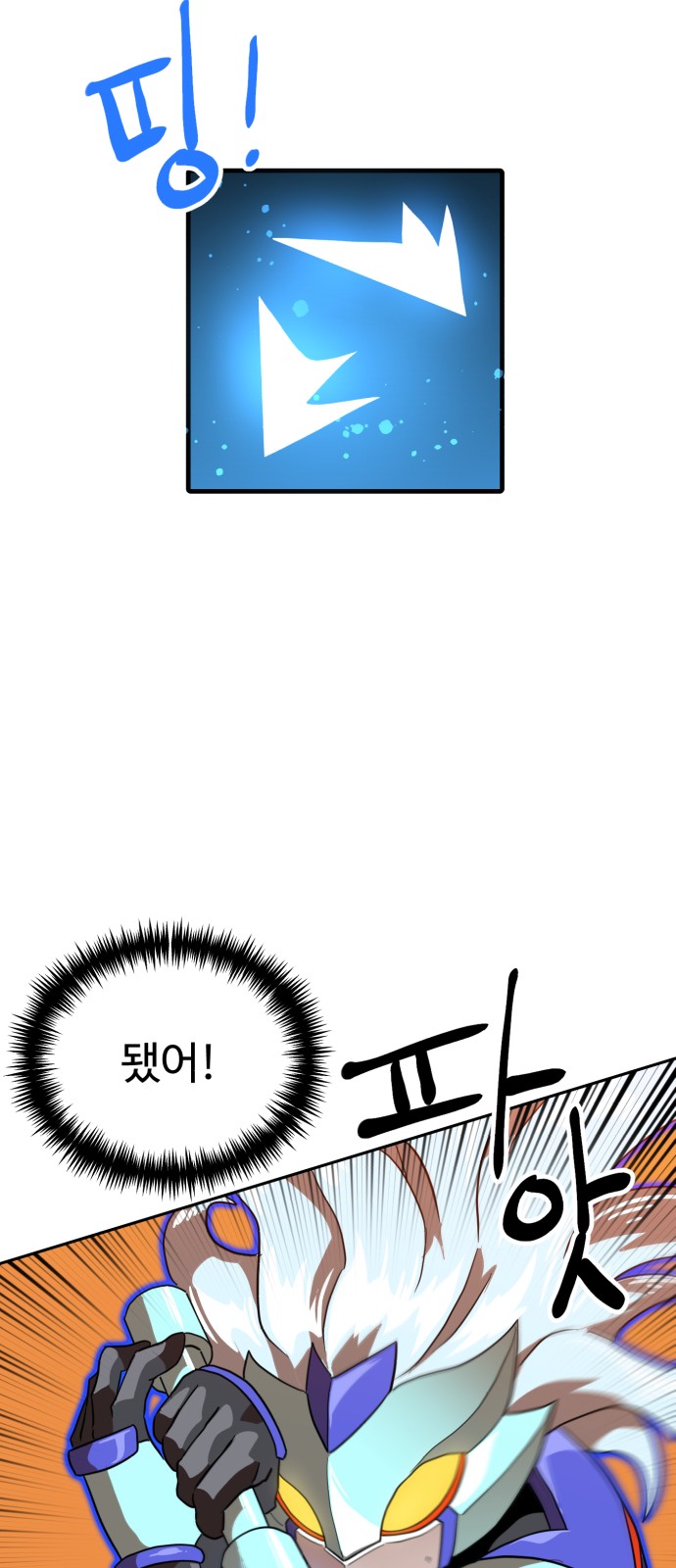 71 페이지