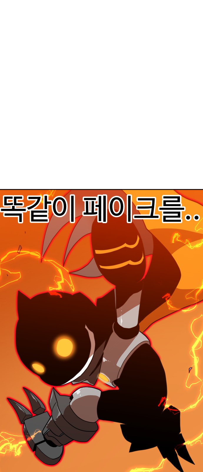 80 페이지