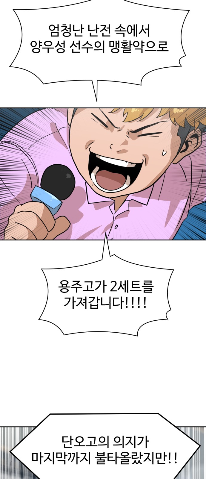 86 페이지