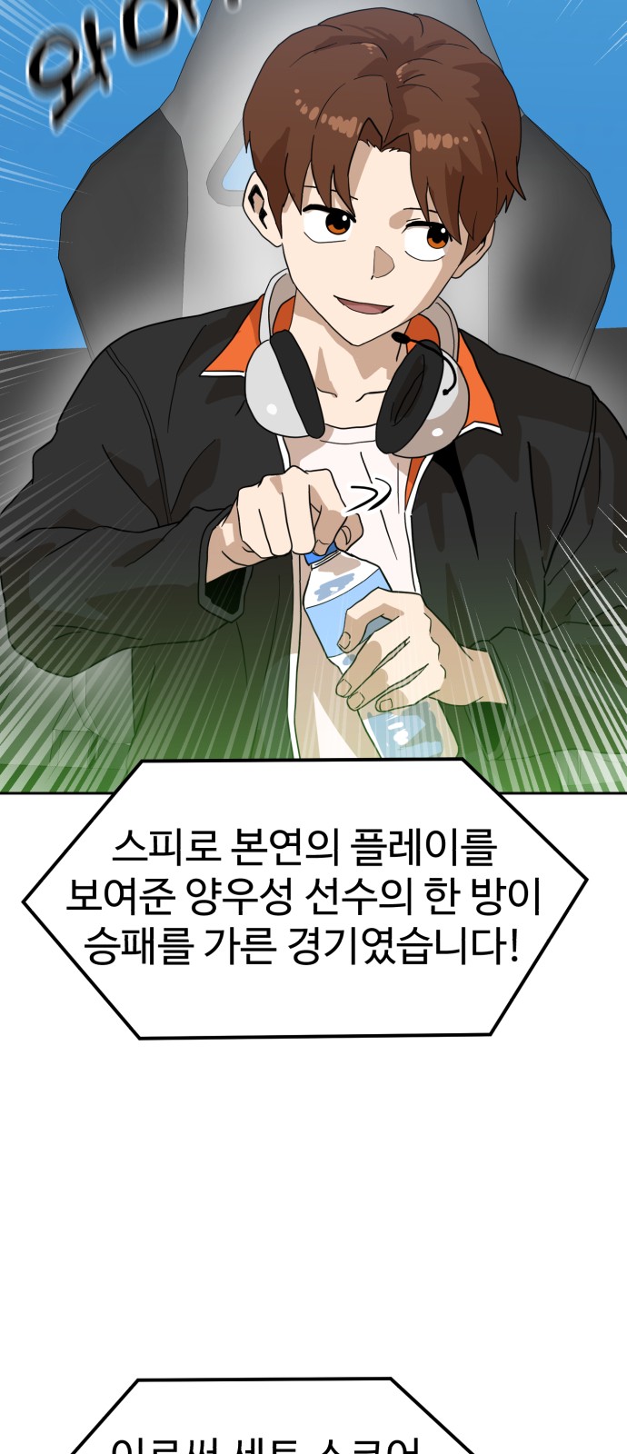 88 페이지