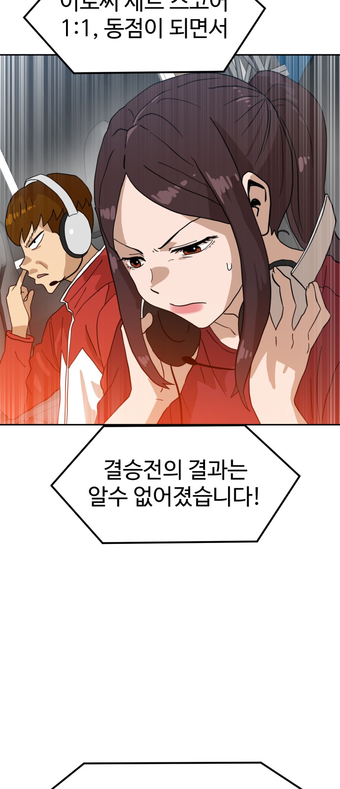 89 페이지