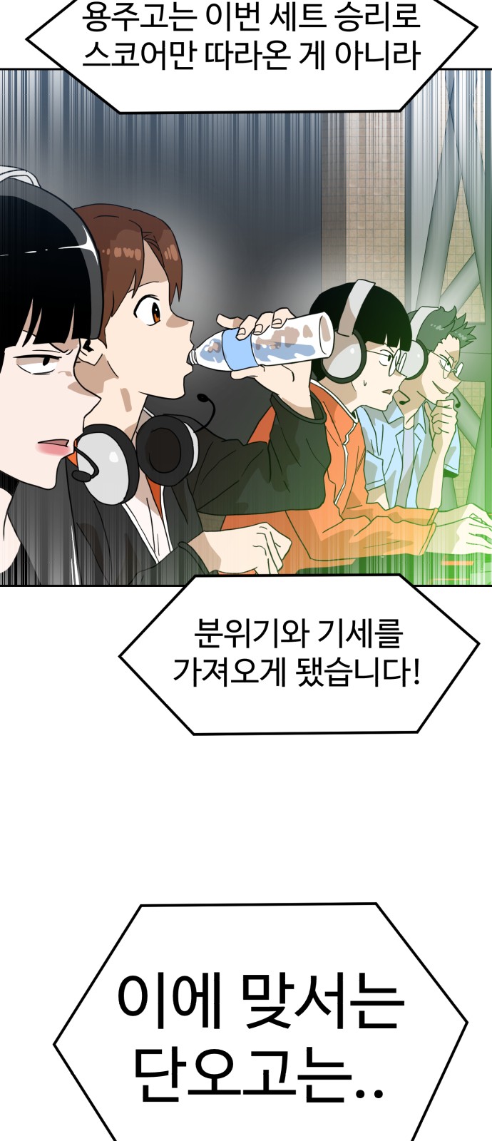 90 페이지