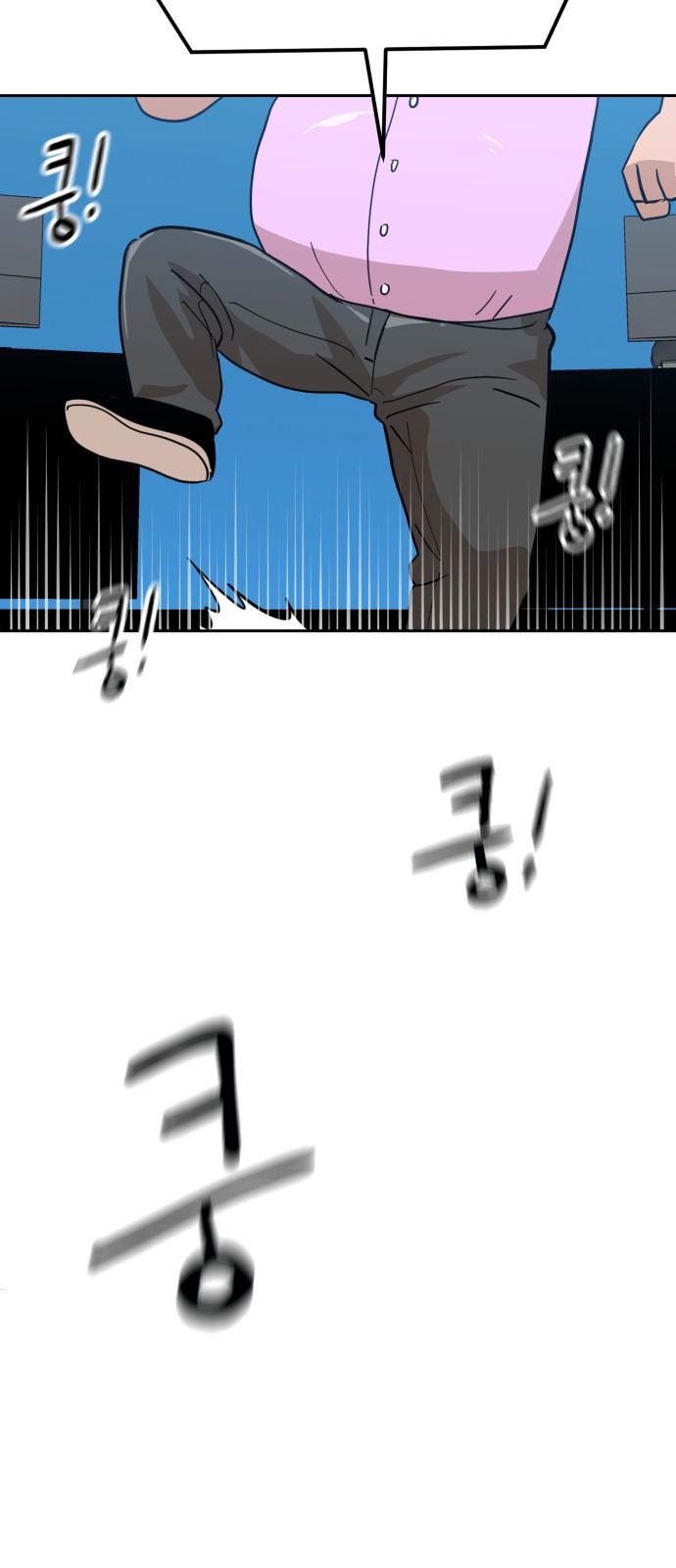 91 페이지