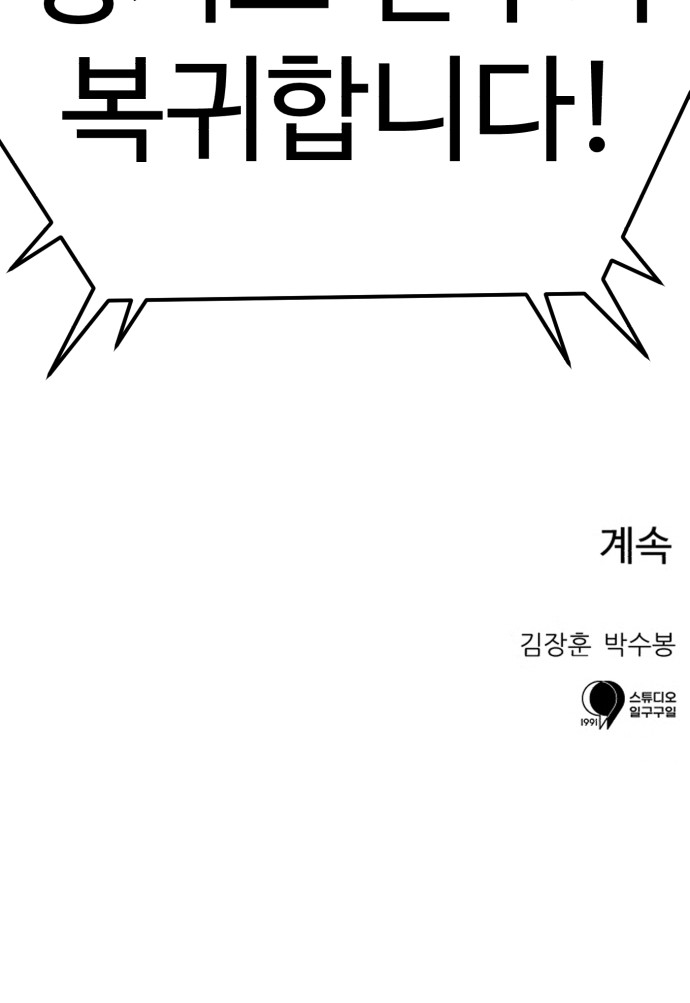 94 페이지