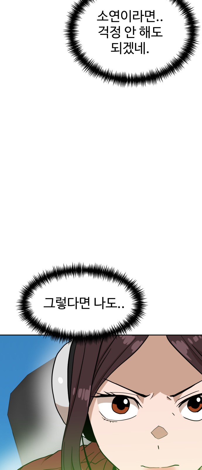 100 페이지