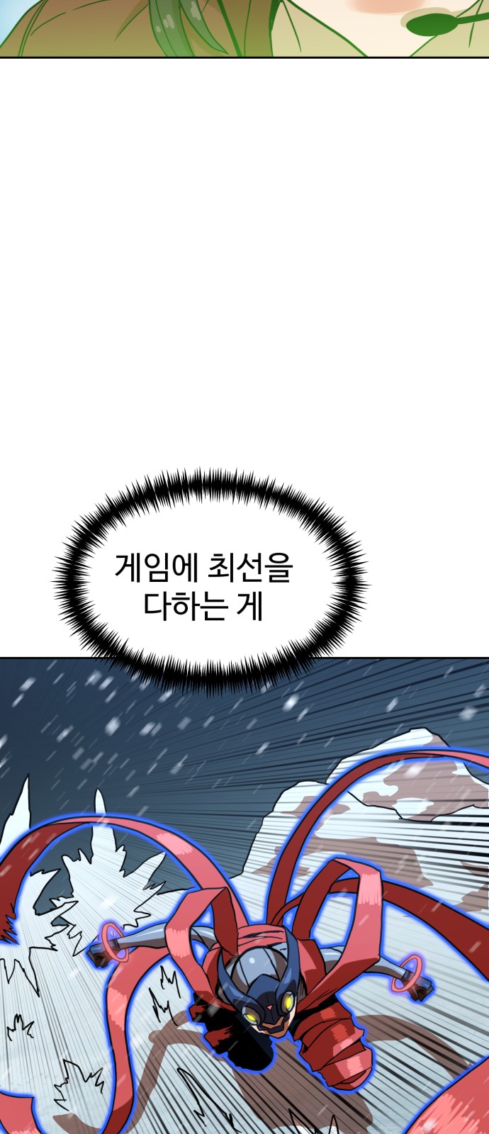 101 페이지