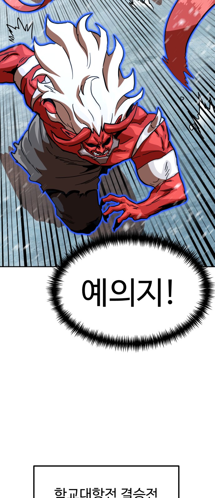 102 페이지