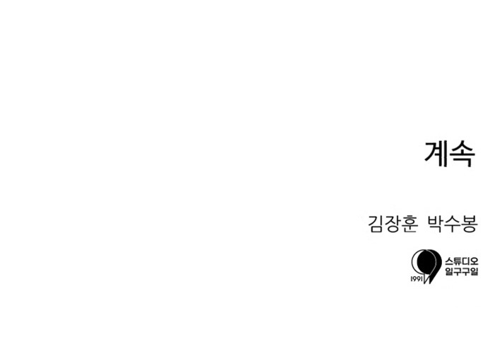 105 페이지