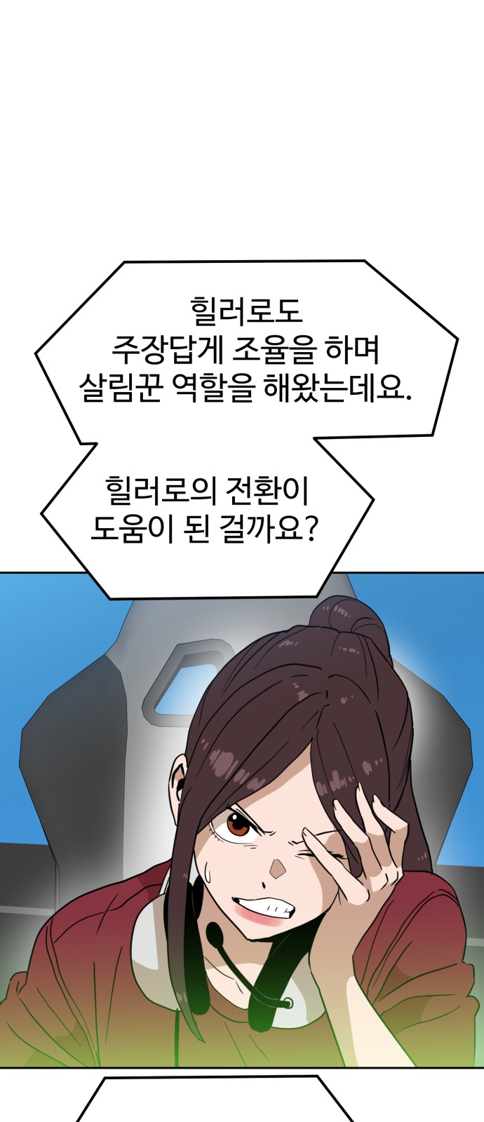 2 페이지