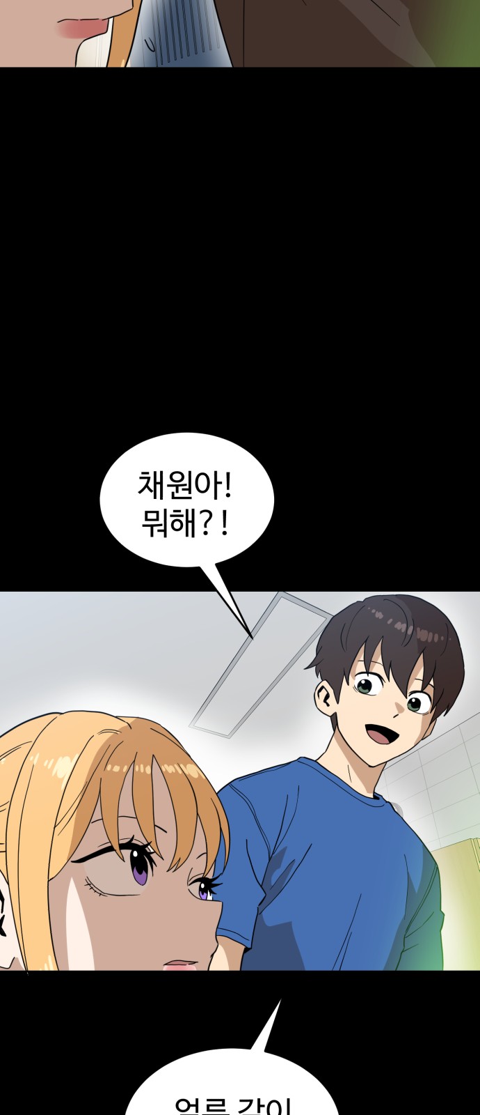 26 페이지
