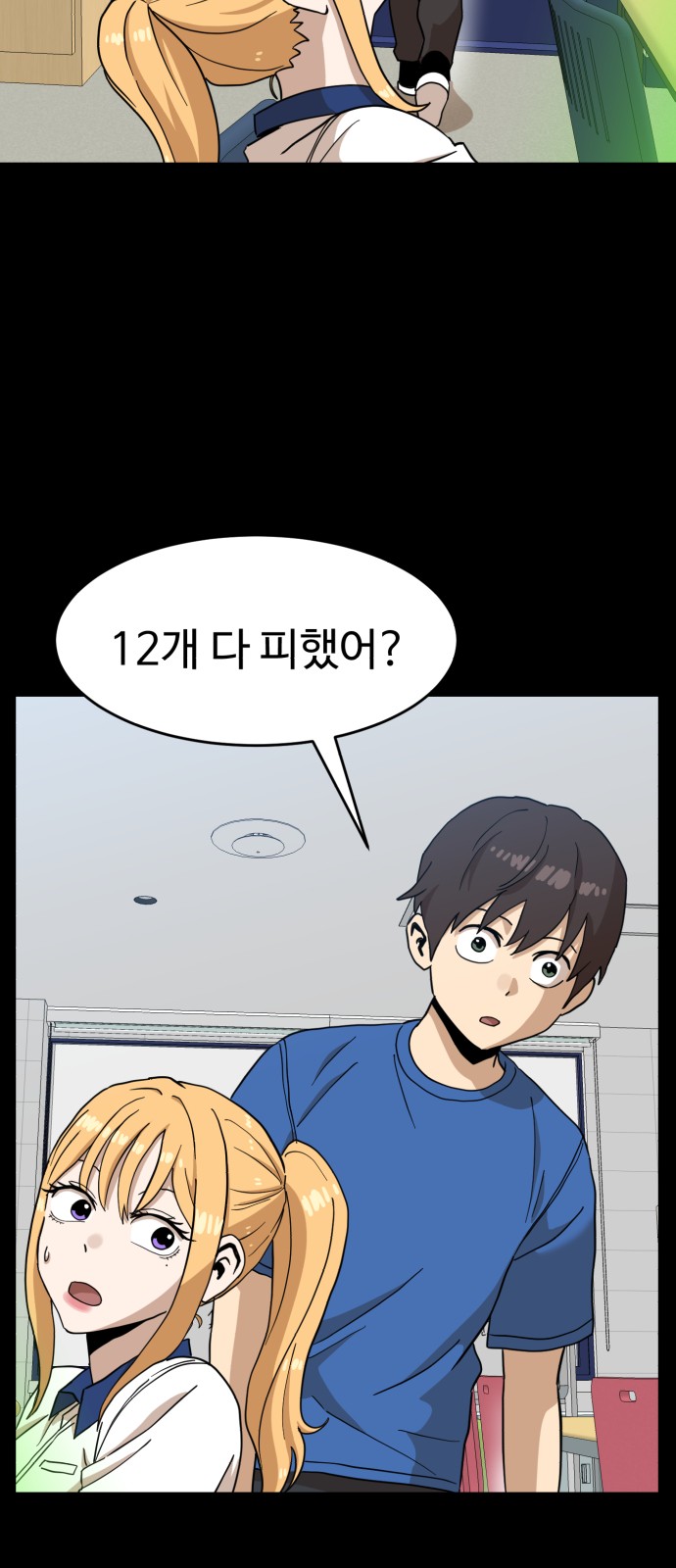 33 페이지