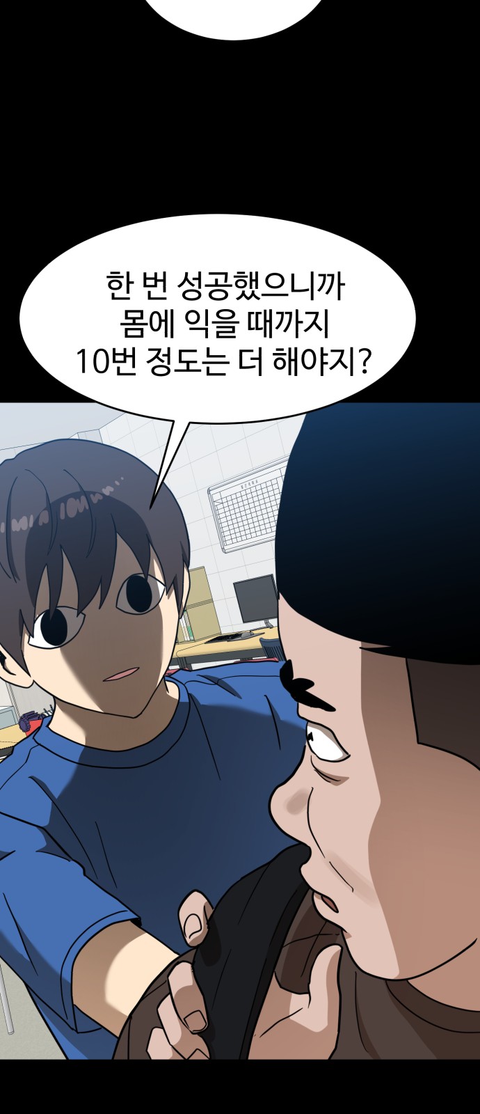 37 페이지