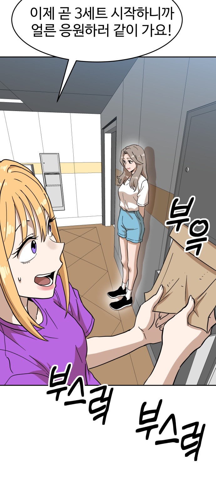 52 페이지