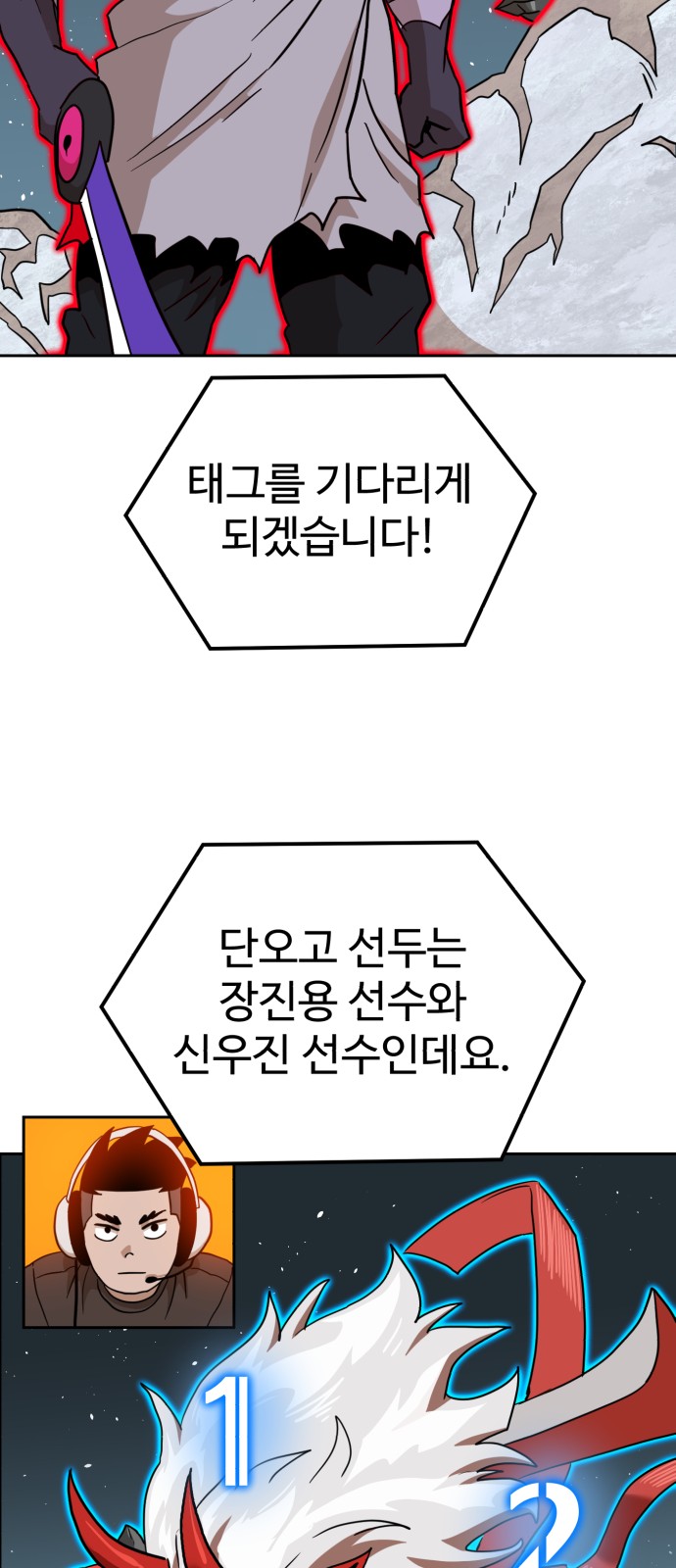 72 페이지