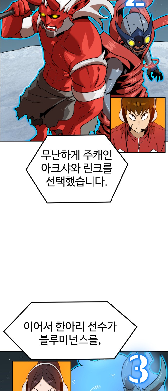73 페이지