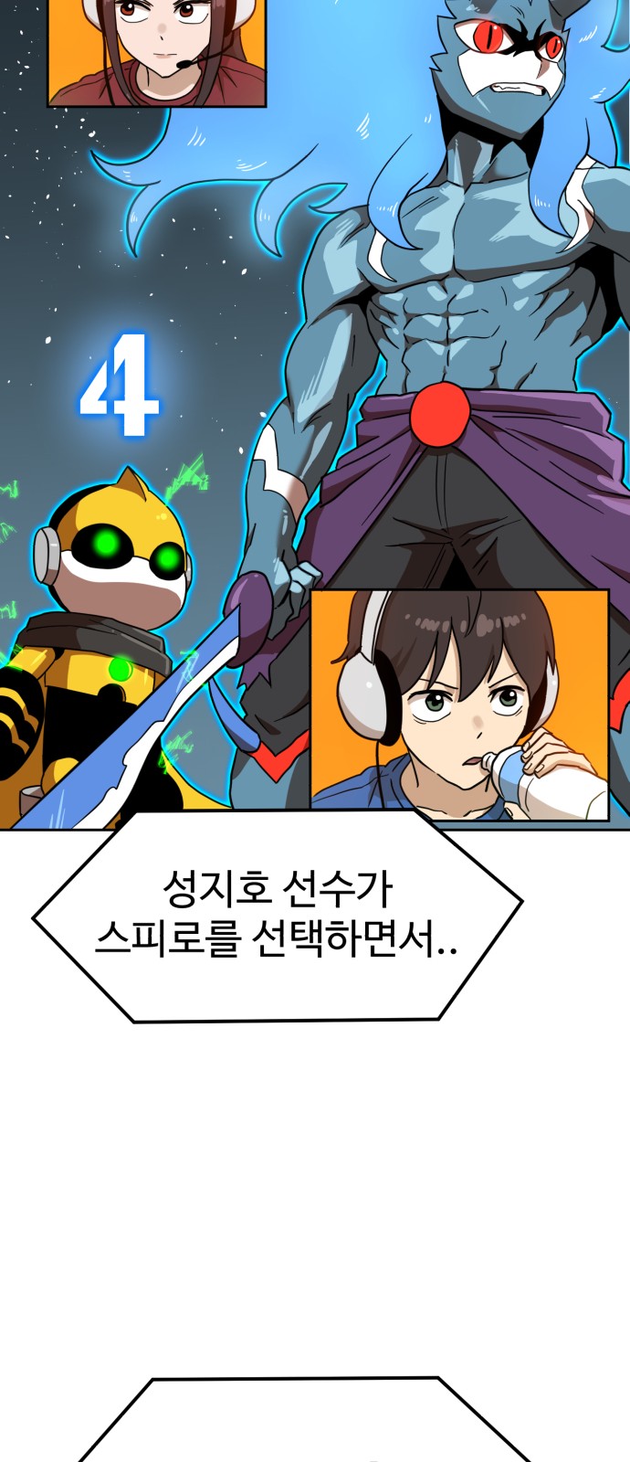 74 페이지