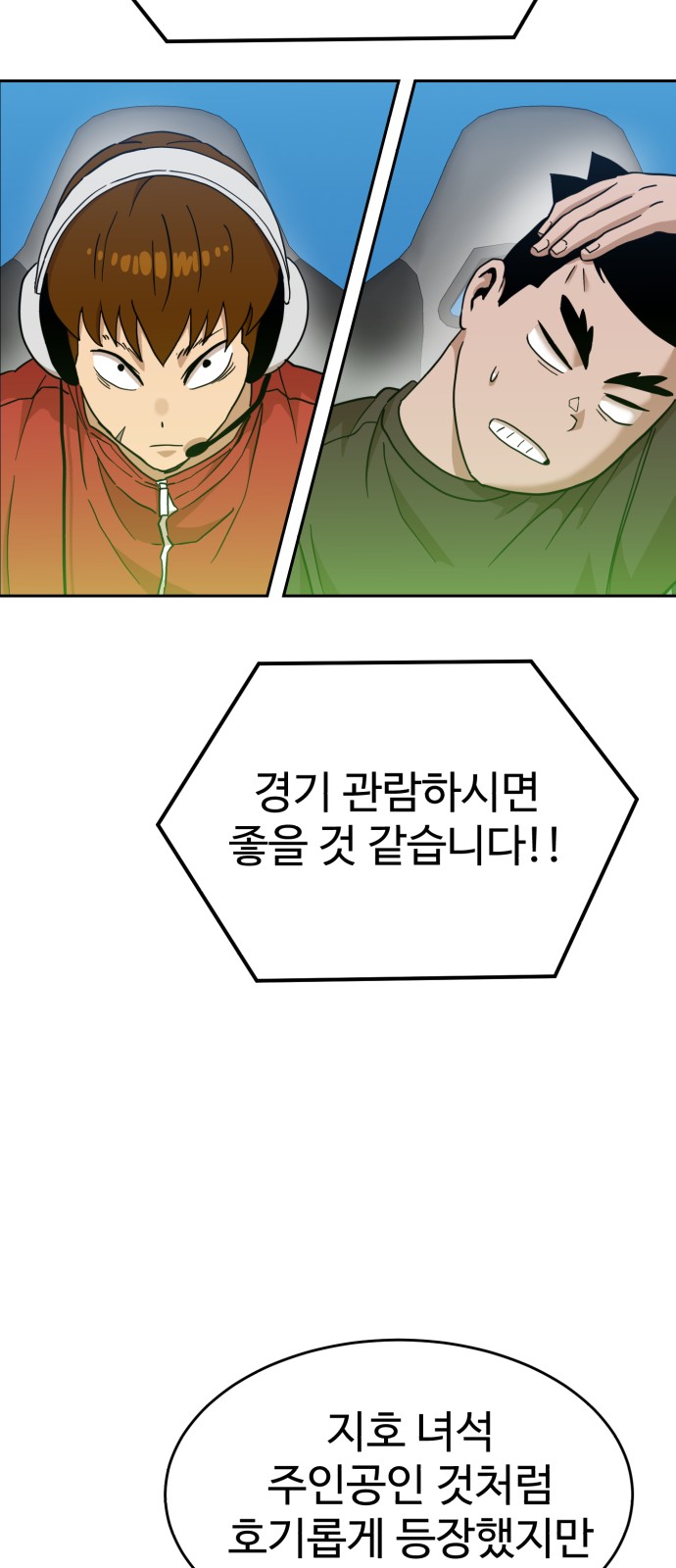 78 페이지