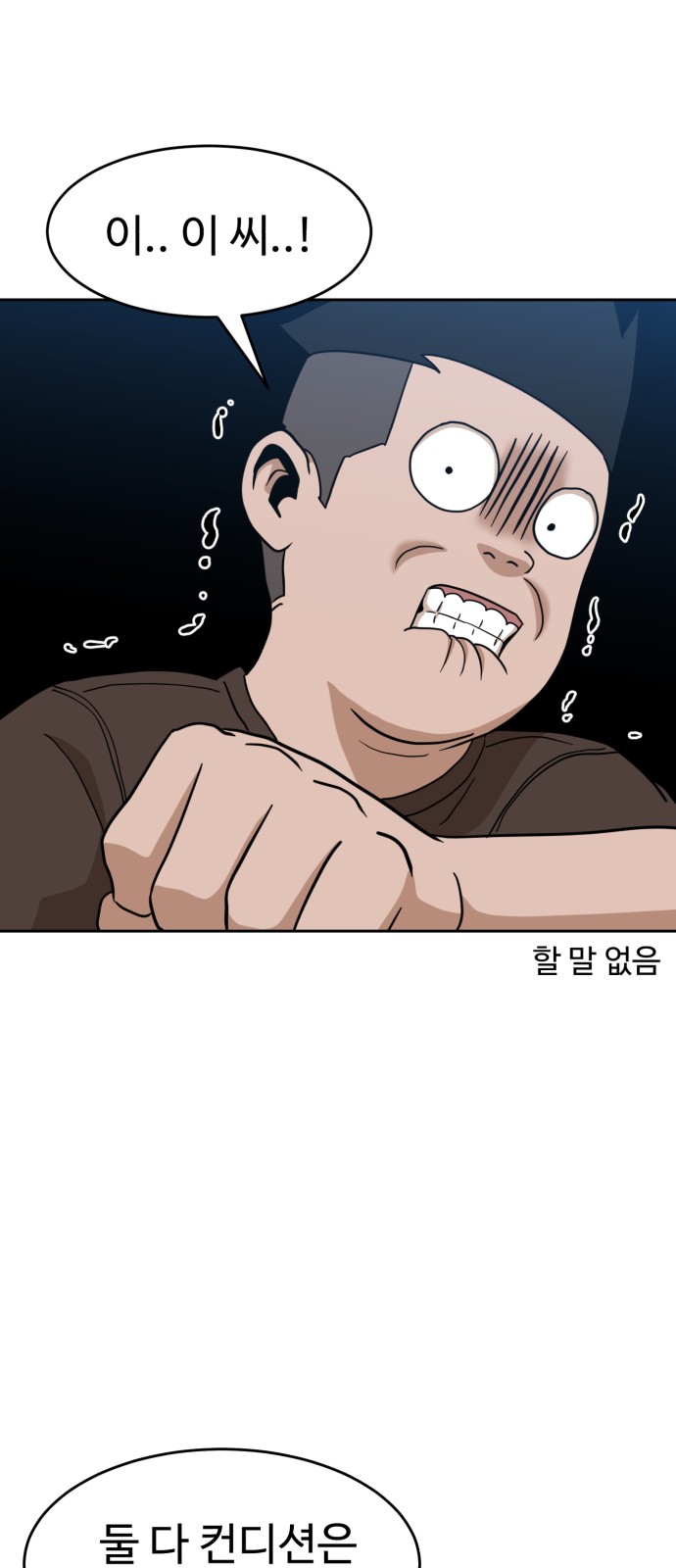 80 페이지