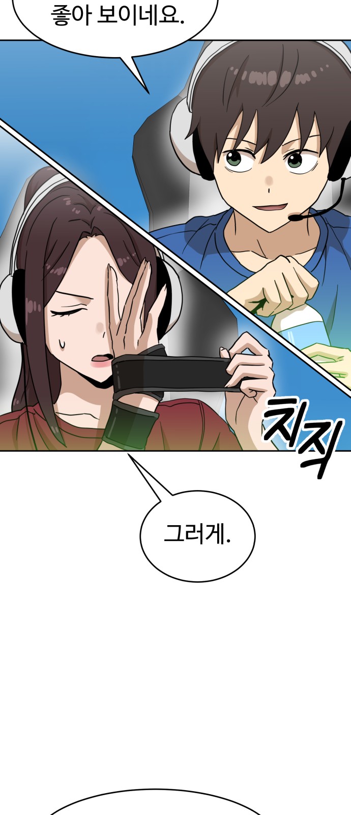 81 페이지