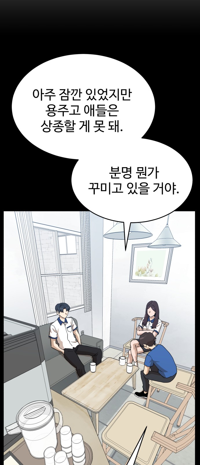 83 페이지