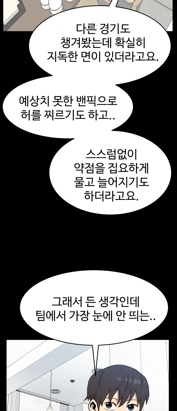 84 페이지