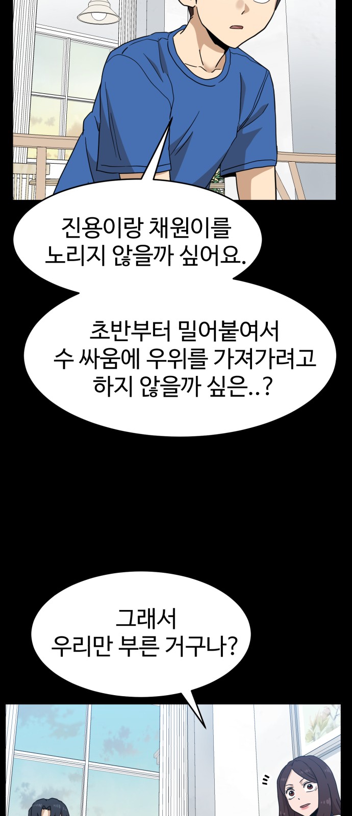 85 페이지
