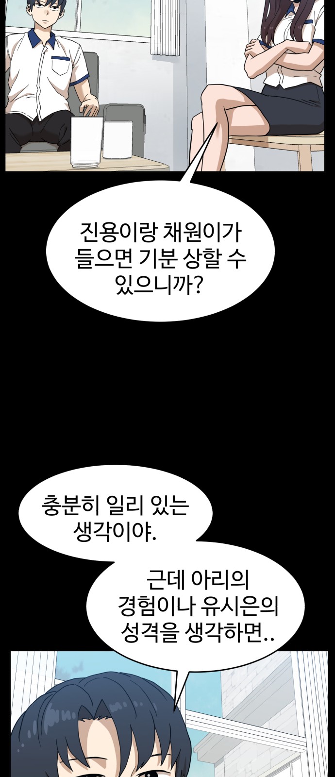 86 페이지