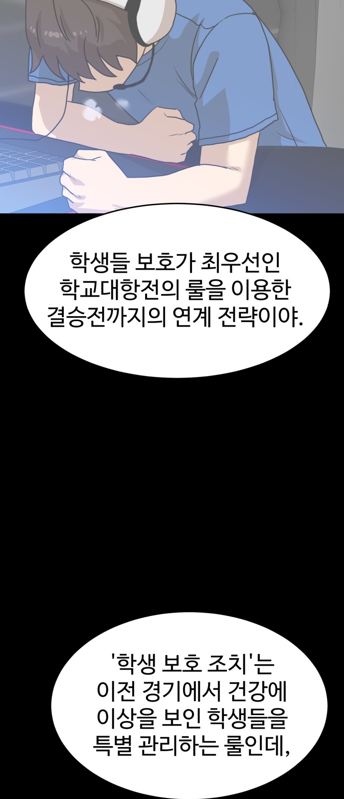 88 페이지