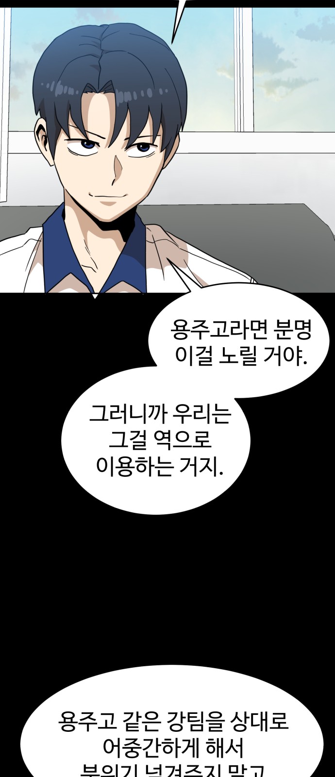 89 페이지