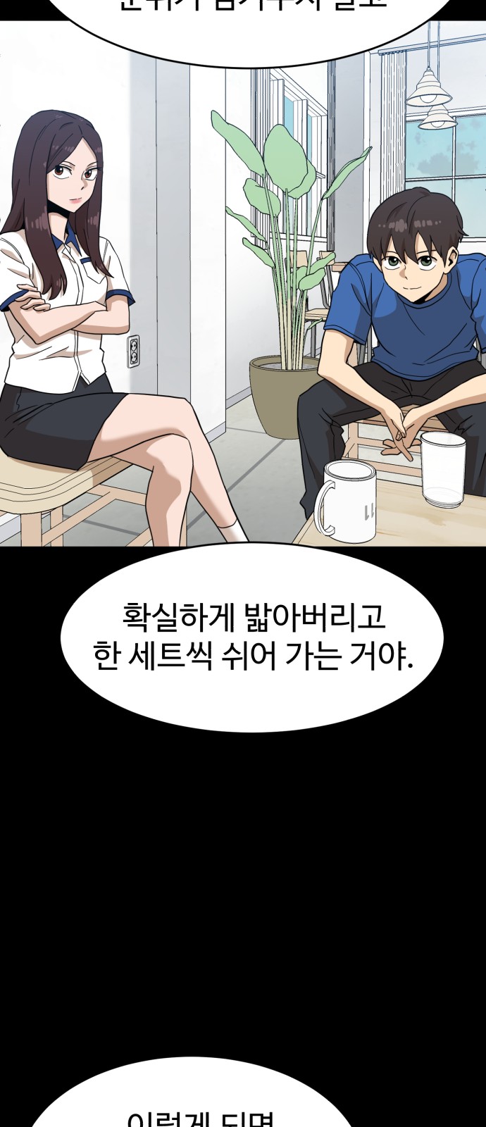 90 페이지
