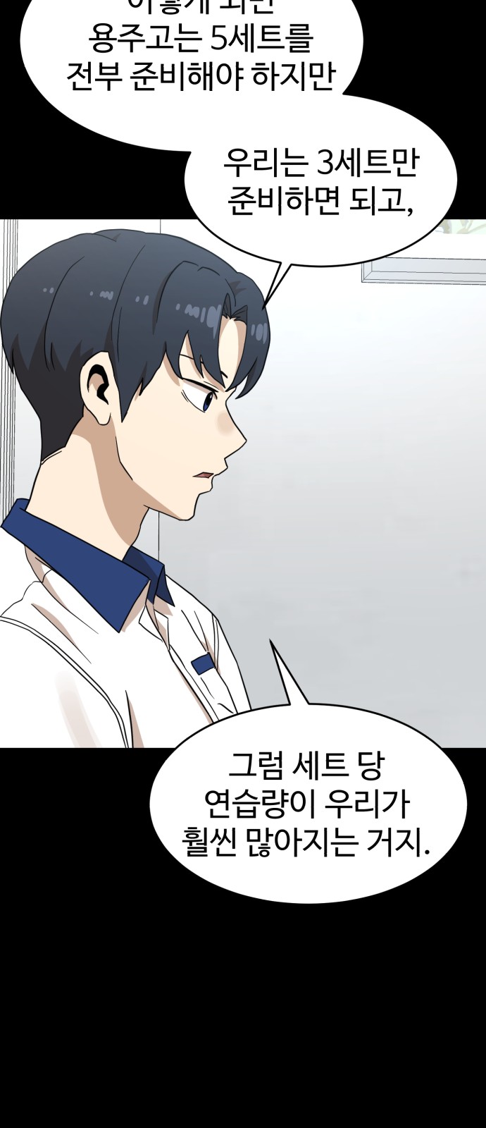 91 페이지