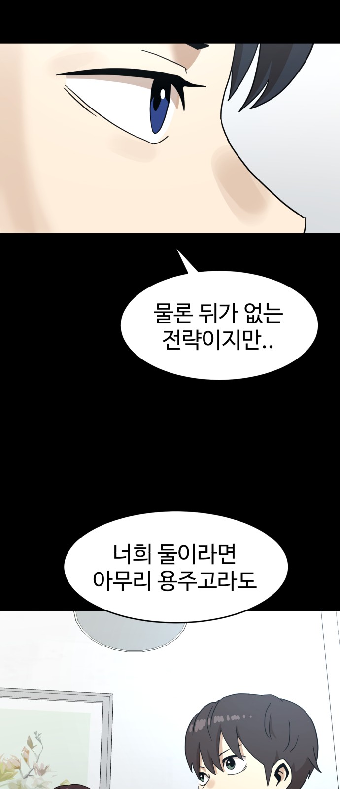92 페이지