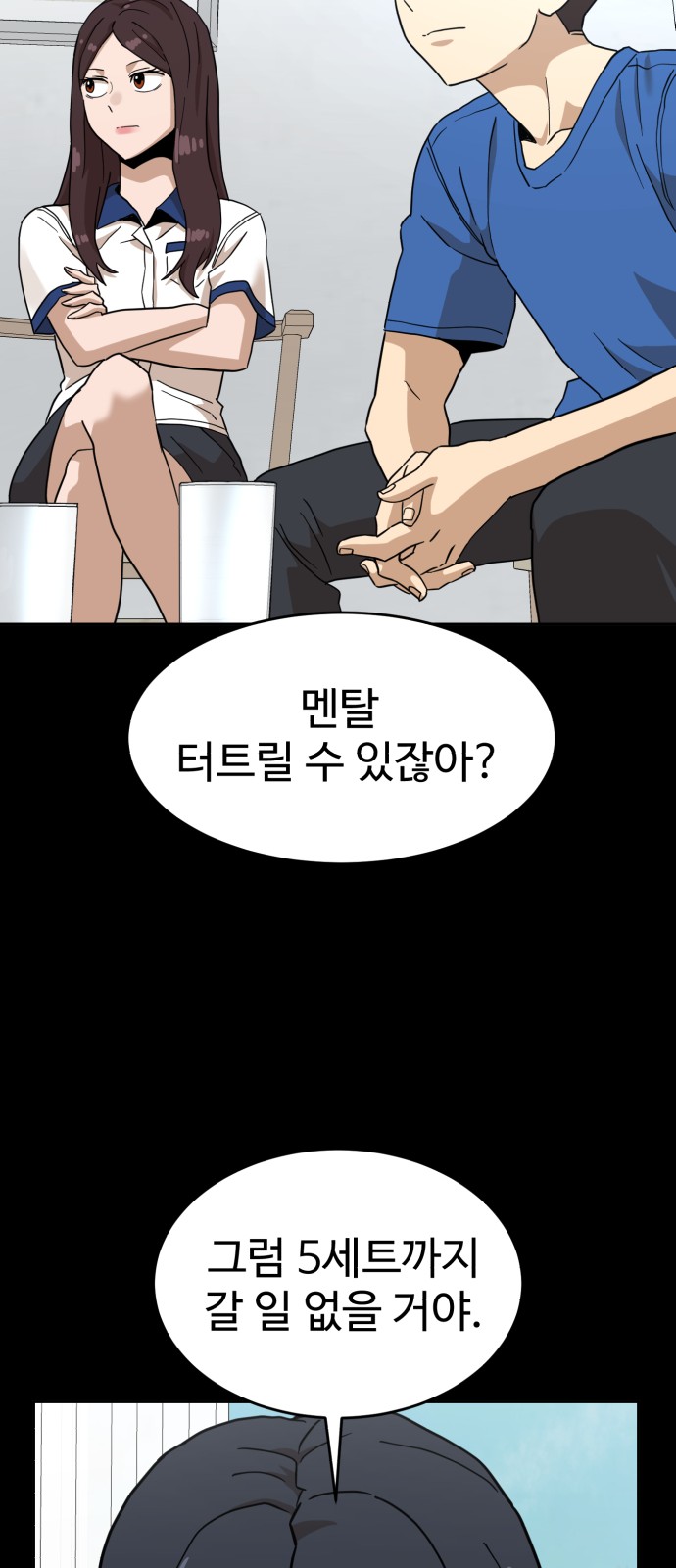 93 페이지
