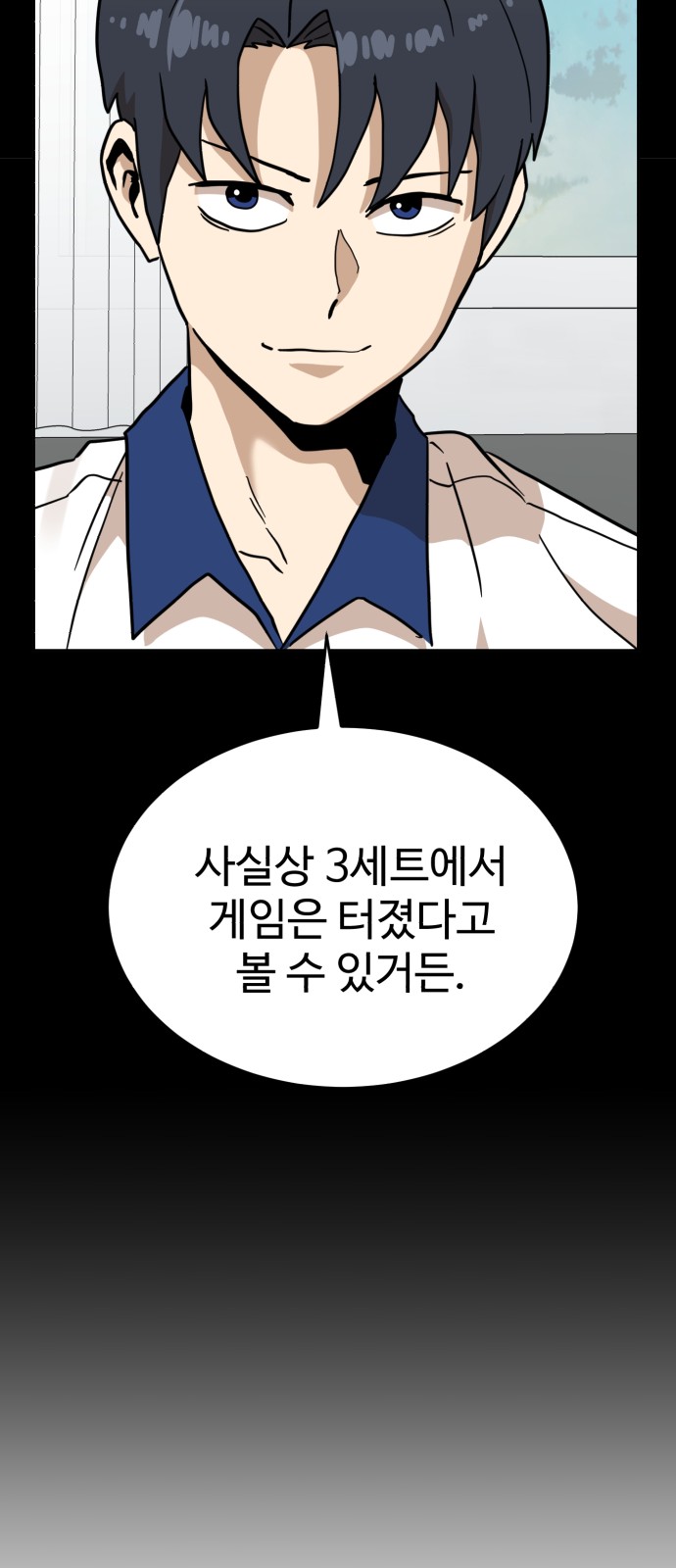94 페이지