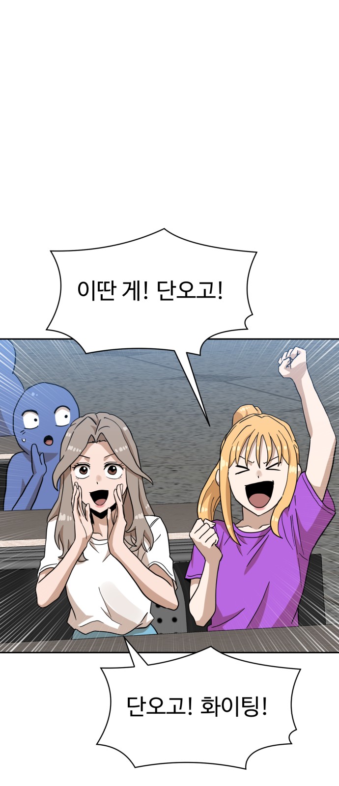 98 페이지