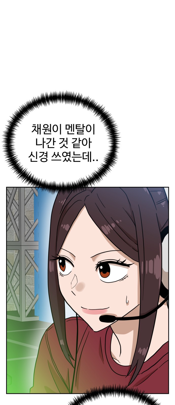 99 페이지