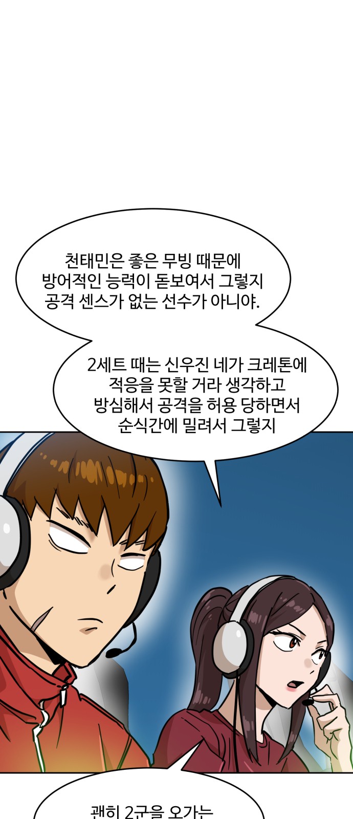 31 페이지