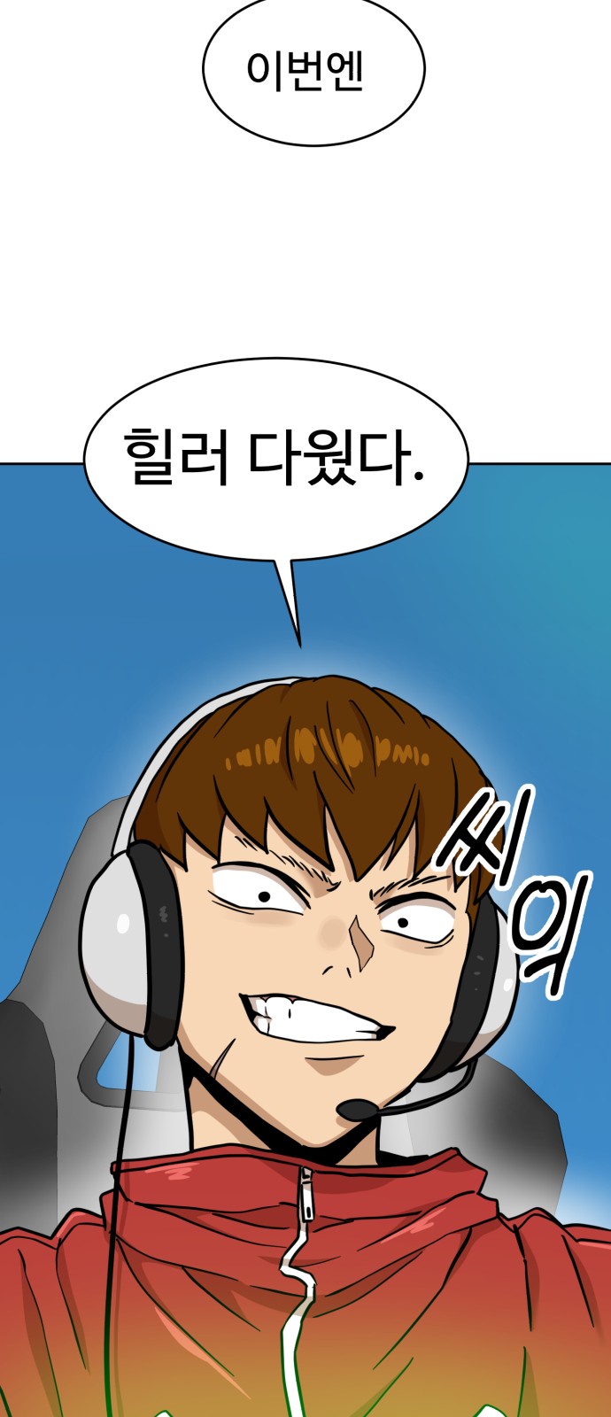 67 페이지