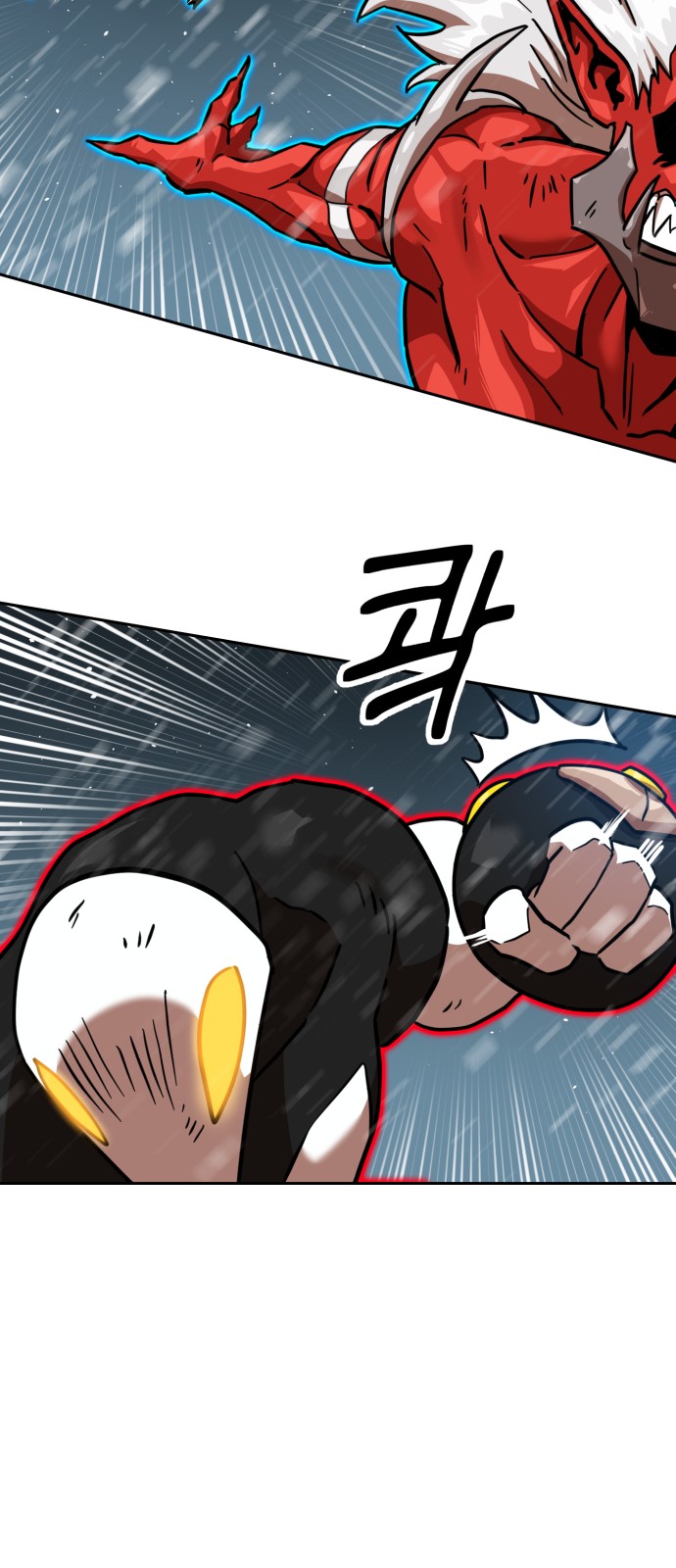 71 페이지