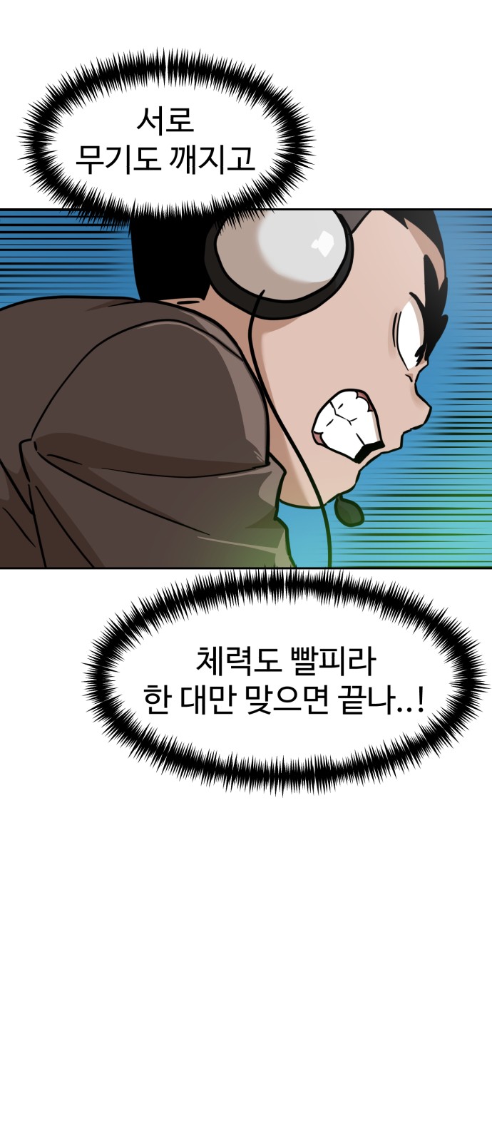 72 페이지
