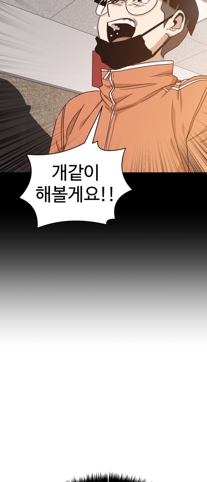 79 페이지
