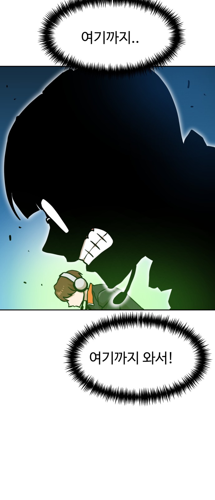 80 페이지