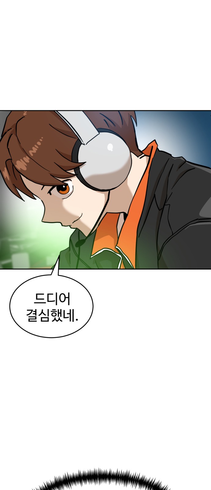 81 페이지