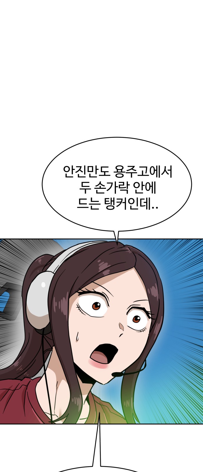 90 페이지