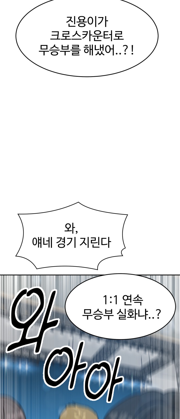91 페이지