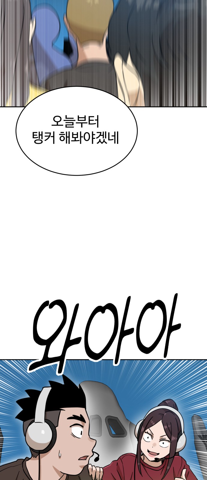 92 페이지