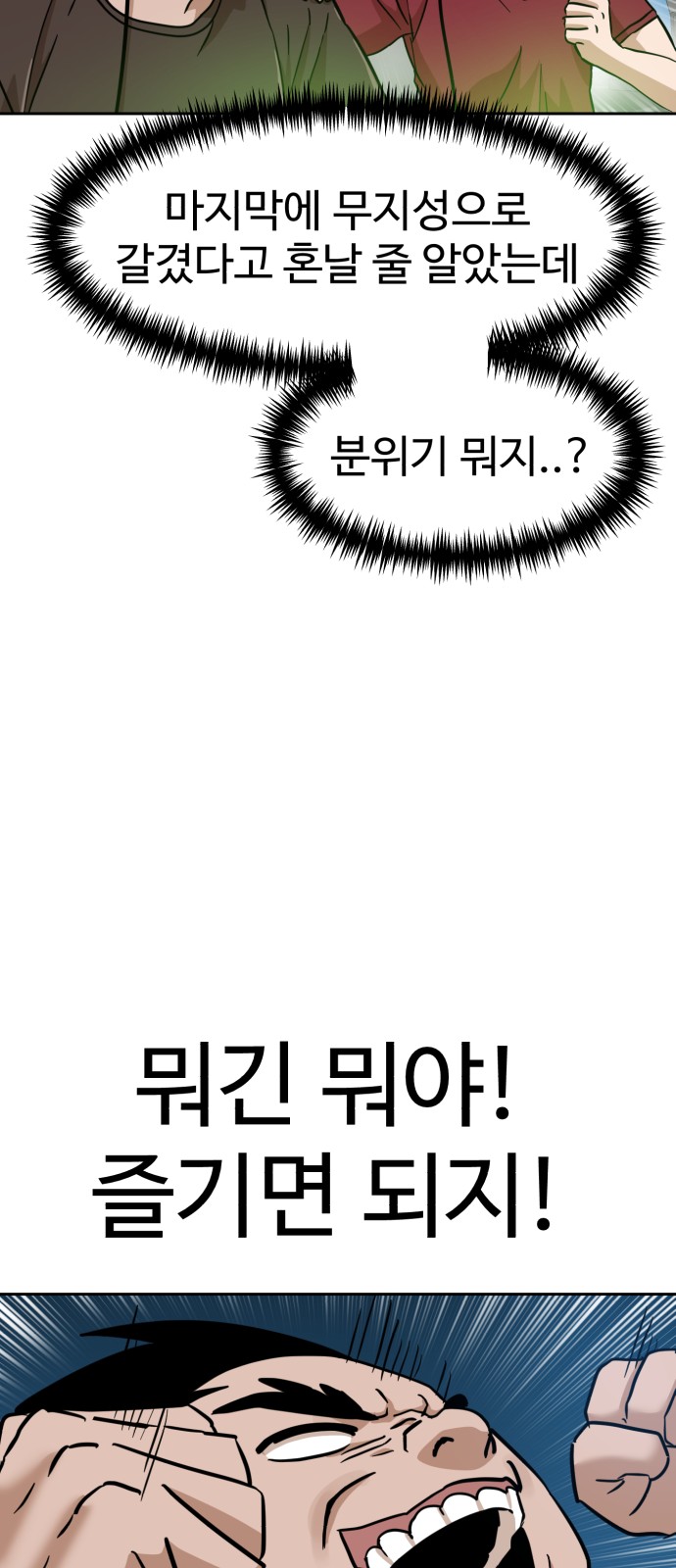 93 페이지