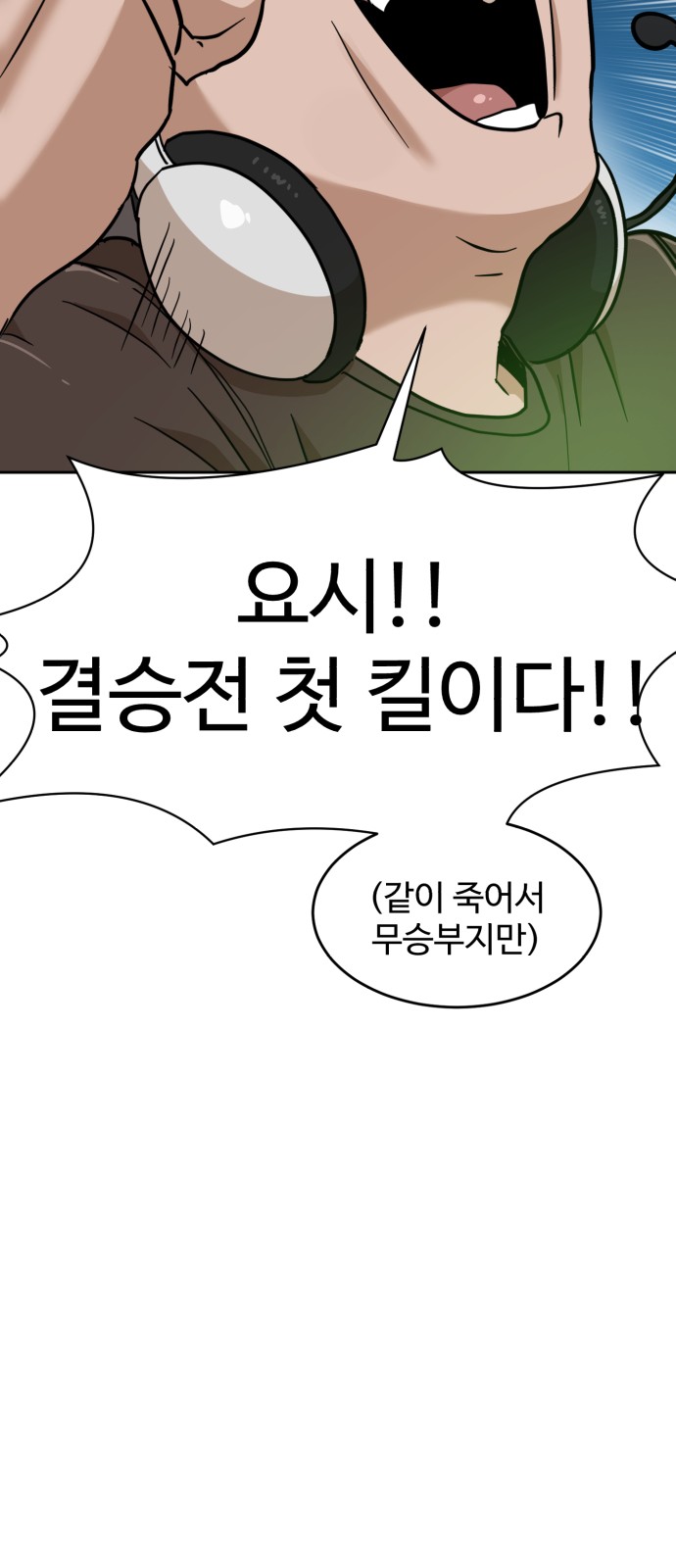 94 페이지