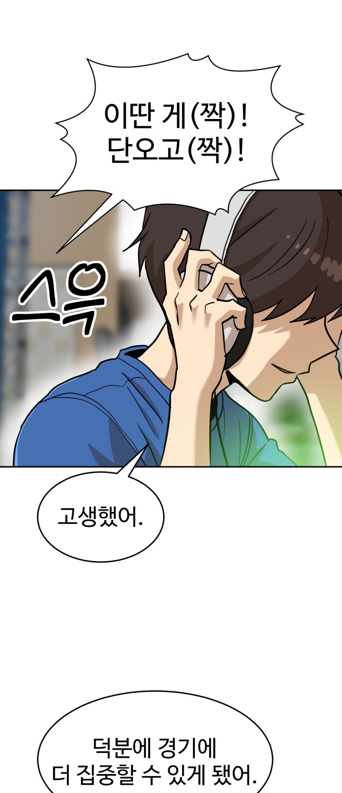 95 페이지
